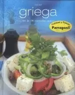 CPRG. DELICIOSAS RECETAS DE COCINA GRIEGA CPRG. DELICIOSAS RECETAS DE COCINA GRIEGA
