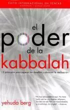 EL PODER DE LA KABBALAH