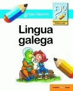 LINGUA GALEGA 2º PRIMARIA (2007)