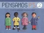 2.PENSAMOS P5.FICHAS DE APOYO PARA EDUCACION INFANTIL