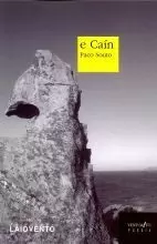 E CAIN