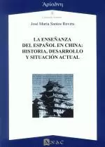 LA ENSEÑANZA DEL ESPAÑOL EN CHINA:HISTORIA,DESARROLLO Y SITU